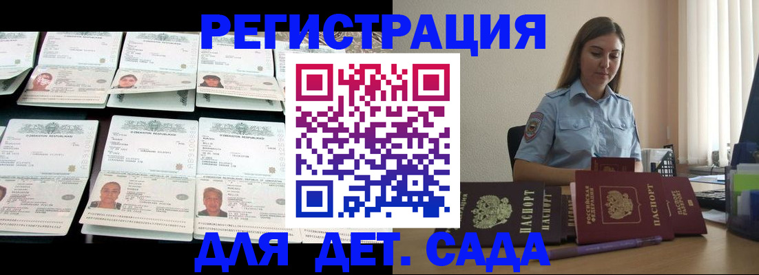 временная регистрация собственник в Верхнем Уфалее